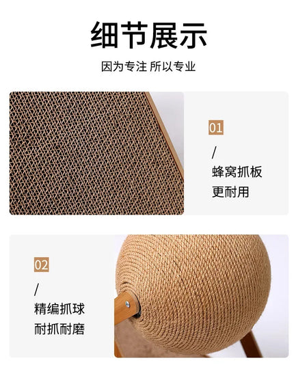 Griffoir boule chat interactif